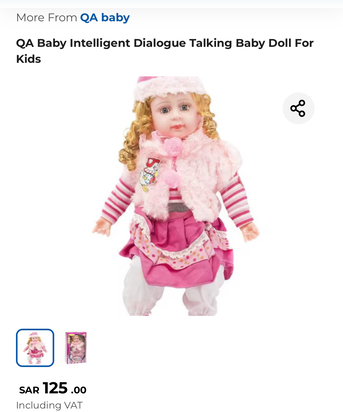 Al Baghdadyiah Al Gharbyia, Temp Jobs, Toy