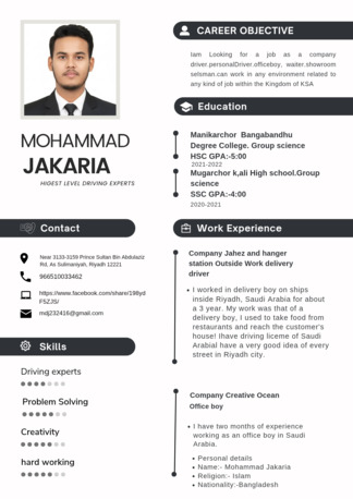Al Tahliyah, Job Seekers, Iam Looking For A Job As A Company Driver, Office Boy