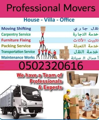 Hail, Labor/Moving, PROFESSIONAL MOVERS & PACKERS➡️REMOVALS RELOCATION➡️DOOR TO DOOR GCC &➡️&radic;0502320616