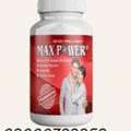 PKR 4500,  Max Power Capsules Price In Samundri | 03000-732259