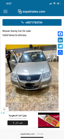 Jubail, Vehicles, Cars & Trucks , SAR 17000,  Nissa Sunny 2011 Model Automatic,  2011,  Automatic,  312008 KM,  Car For Sell