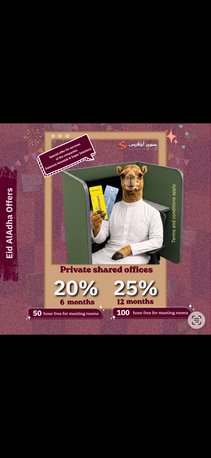 Riyadh, Offices, SAR 50,  Booth For Rent Rawda Area