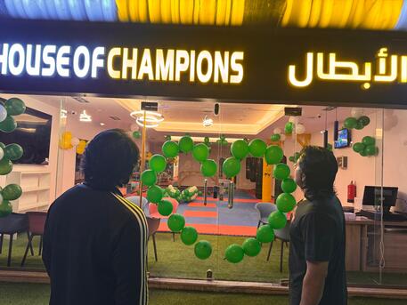 Al Olaya, Lessons Offered, TAEKWONDO (MARTIAL ARTS) FOR BOYS AND GIRLS