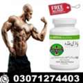 PKR 2500,  Body Buildo Capsule Price In Khanewal #03071274403