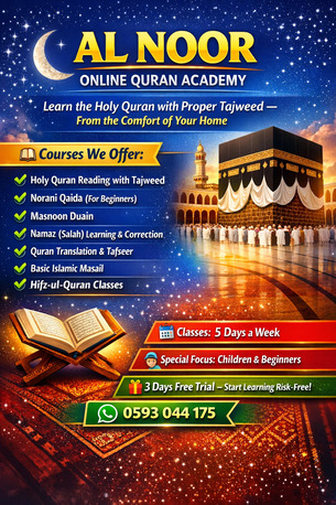 Riyadh, Lessons Offered, Al Noor Online Holy Quran Academy