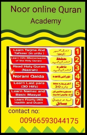Riyadh, Lessons Offered, Al Noor Online Holy Quran Academy