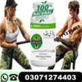 PKR 2500,  Body Buildo Capsule Price In Chakwal #03071274403