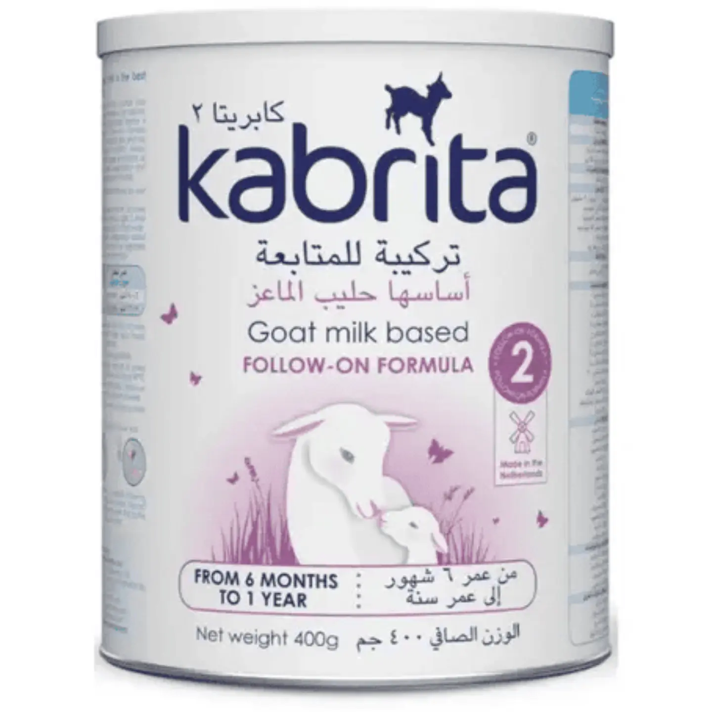 Riyadh, Food, SAR 900,  Kabrita 2 Goat Milk