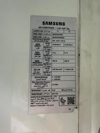 Manama, Air Conditioners, BHD 150,  ✅️  SAMSUNG 1.5 Ton Split Ac In Excellent Condition
