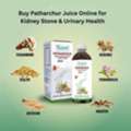INR 762,  Buy Patharchur Juice Online For Kidney Stone & Urinary Health