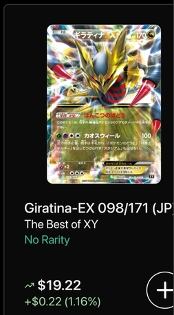 Al Rawdah, Toys & Games, SAR 49,  Rare Pok?mon Card Mewtwo Ex