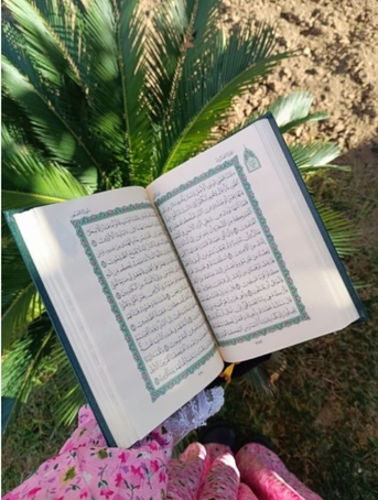 Jubail, Language Exchange, قران مجید  ناظرہ و حفظ --تجوید ومخارج کےساتھ