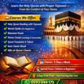 Al Noor Online Holy Quraan Acaedmy