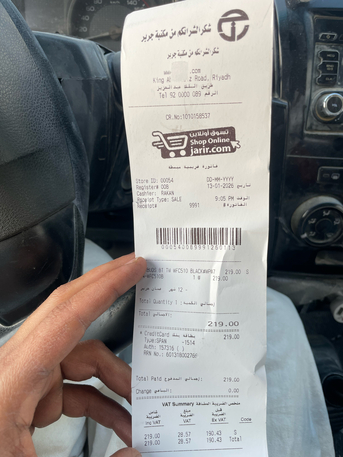 Al Sulaymaniyyah, Electronics, SAR 200,  Sony Earbuds WF-C510