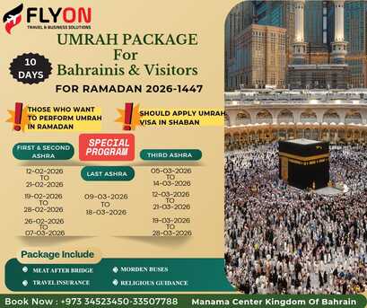 Manama, Travel, We Are Providing 10-Day Umrah Tour & 05-Day Umrah Tour Package For Best Rate