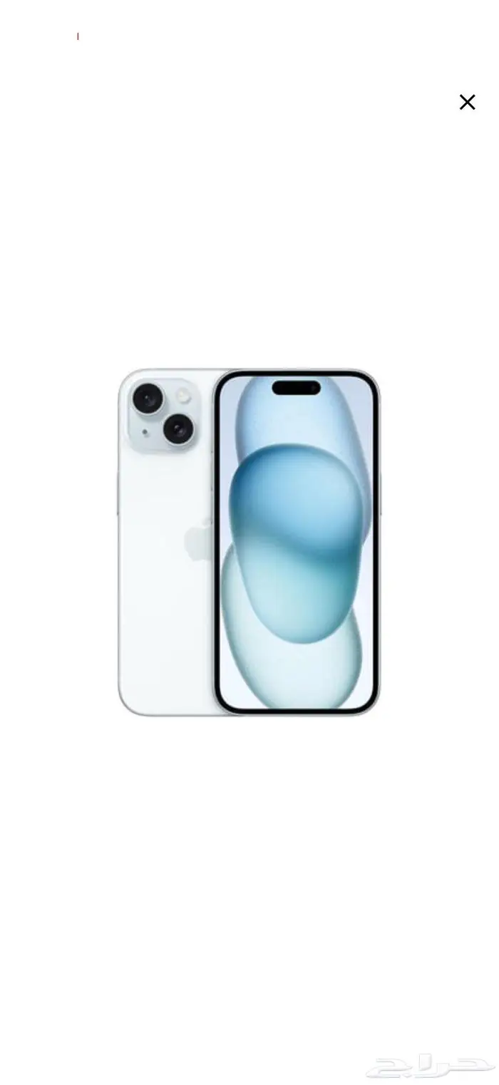 Al Aziziyyah, Mobile Phones, SAR 2100,  I Phone 15 Plus In Mint Condition