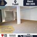 BHD 300,  70 Sq. Meter,  Shop With Mezzanine For Rent &ndash; Tubli