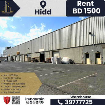Hidd, Warehouses, BHD 1500,  500 Sq. Meter,  Commercial Warehouse / Workshop For Rent In Hidd Industrial Area BD.1500/-