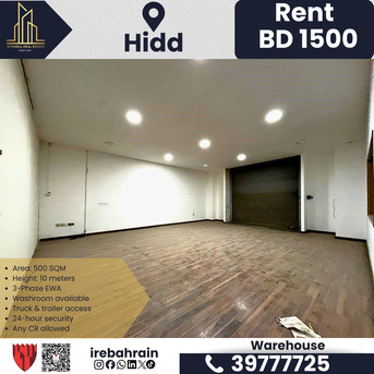 Hidd, Warehouses, BHD 1500,  500 Sq. Meter,  Commercial Warehouse / Workshop For Rent In Hidd Industrial Area BD.1500/-