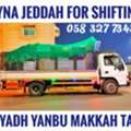 MOVING AND PACKING COMPANY PROFESSIONAL PAKISTAN LABOUR CARPENTER HOUSE MOVER..