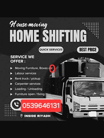 Riyadh, Labor/Moving, PROFESSIONAL(PAKISTANi)&hearts;️MOVERS❤️PACKERS◼️PEST CONTORL SOLUTION BEST PIRCE0567085851