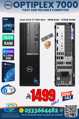 Dammam, Computers, SAR 1499,  DELL OPTIPLEX 7000 (i7-12th Gen-16GB-512GB)