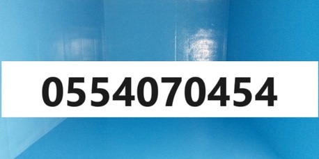 Riyadh, Construction, Water Tank Insulation Company In Riyadh | Certified & Safe Waterproofing