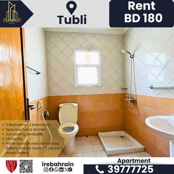 Tubli, Apartments/Houses, BHD 180/month,  2 BR,  Family Apartment For Rent &ndash; Tubli