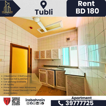Tubli, Apartments/Houses, BHD 180/month,  2 BR,  Family Apartment For Rent &ndash; Tubli