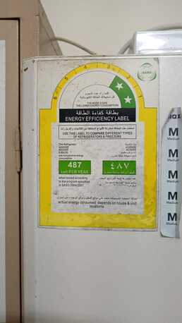 Jizan, Household Items, SAR 600,  Sale One Hisense Refrigerator As New