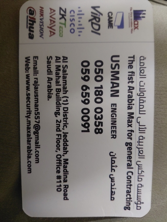 Al Nakheel, Security, 24/7 Services Available