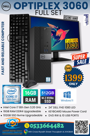 Dammam, Computers, SAR 1299,  Dell Optiplex 7060 (Core I7-8th Gen 16-512) Sr 1299 Only