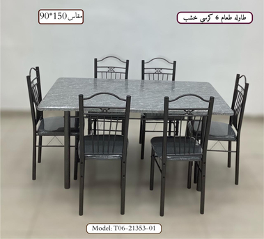 Jeddah, Furniture, SAR 11,  We Have All Kind Of Dining Tables Avalible