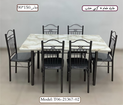 Jeddah, Furniture, SAR 11,  We Have All Kind Of Dining Tables Avalible