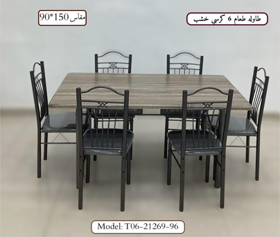 Jeddah, Furniture, SAR 11,  We Have All Kind Of Dining Tables Avalible