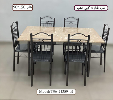 Jeddah, Furniture, SAR 11,  We Have All Kind Of Dining Tables Avalible