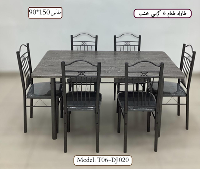 Jeddah, Furniture, SAR 11,  We Have All Kind Of Dining Tables Avalible