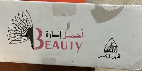 Jubail, Appliances, SAR 250,  Modern Chandelier Brand New With Box