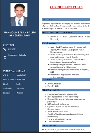 Manama, Job Seekers, Private Driver Or Outdoor Sales Representative