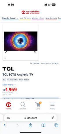 Riyadh, Electronics, SAR 1000,  TCL 50