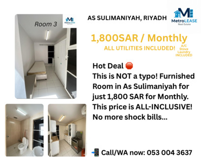 Al Sulaymaniyyah, Rooms Available, SAR 1800/month,  Furnished Room Sulimaniyah