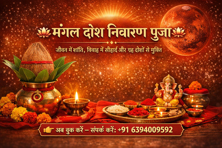 Mumbai, Household, मंगल दोष शांति पूजा | शीघ्र विवाह हेतु