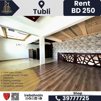 Tubli, Shops, BHD 250,  75 Sq. Meter,  Commercial Shop With Mezzanine For Rent &ndash; Tubli