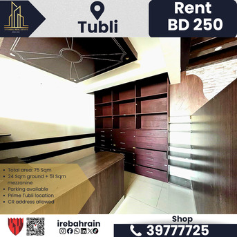 Tubli, Shops, BHD 250,  75 Sq. Meter,  Commercial Shop With Mezzanine For Rent &ndash; Tubli