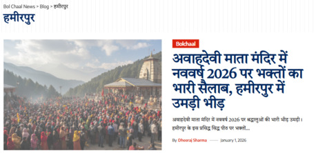 Dubai, Local News, Local News Bulletin &ndash; Daily Himachal Updates