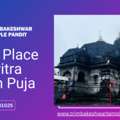 Best Place For Pitra Dosh Puja | Narayan Nagbali Trimbakeshwar
