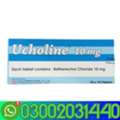 PKR 13500,  Ucholine 10mg Tablets In Karachi=03002031440=
