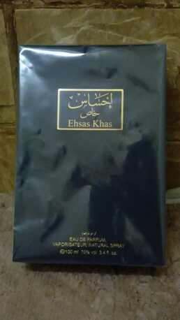 Madinah, Perfumes & Fragrances, SAR 1,  Perfumes For Sale