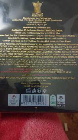 Madinah, Perfumes & Fragrances, SAR 1,  Perfumes For Sale