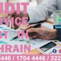 Audit Service Best In BAHRAIN %